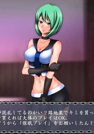 Saimin Izonsha Page #24