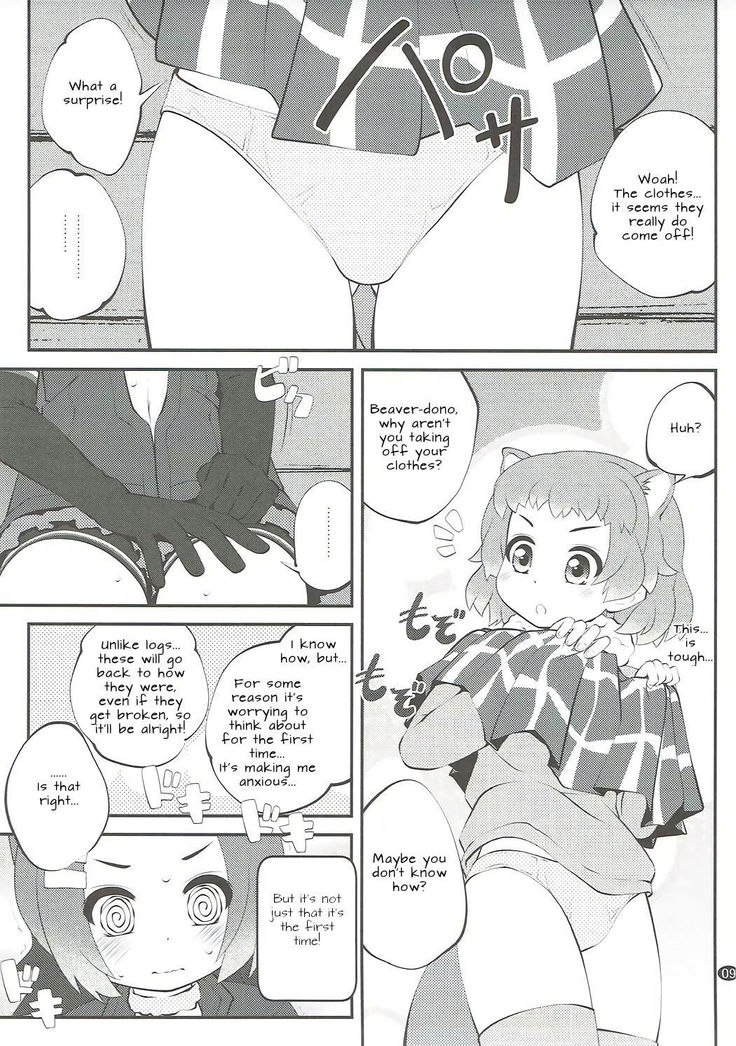 Kazoku Keikaku 2 | Family Planning 2