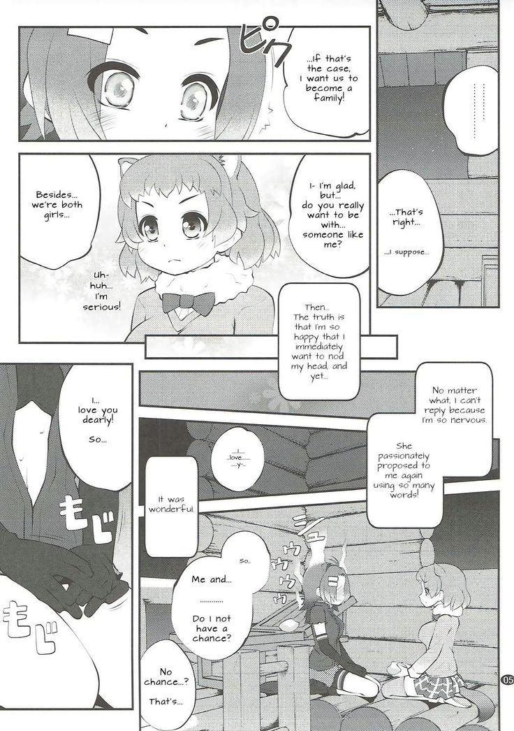 Kazoku Keikaku 2 | Family Planning 2