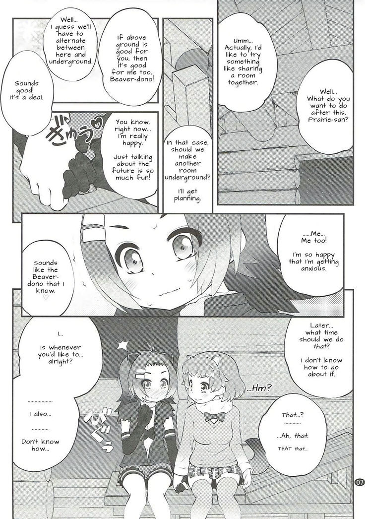 Kazoku Keikaku 2 | Family Planning 2
