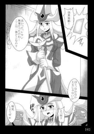 スキな娘を牝ドレイに - Page 41