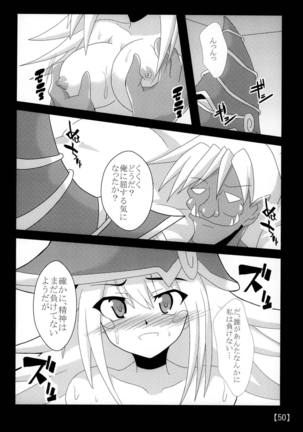 スキな娘を牝ドレイに Page #49