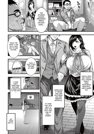 Saenai Oji-san no Kareinaru Seikatsu - Page 4