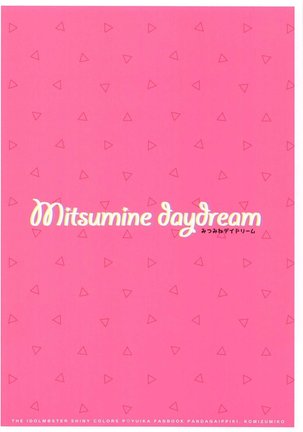 Mitsumine daydream Page #17