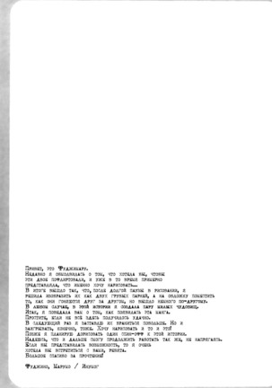 Super Order Killer Page #21