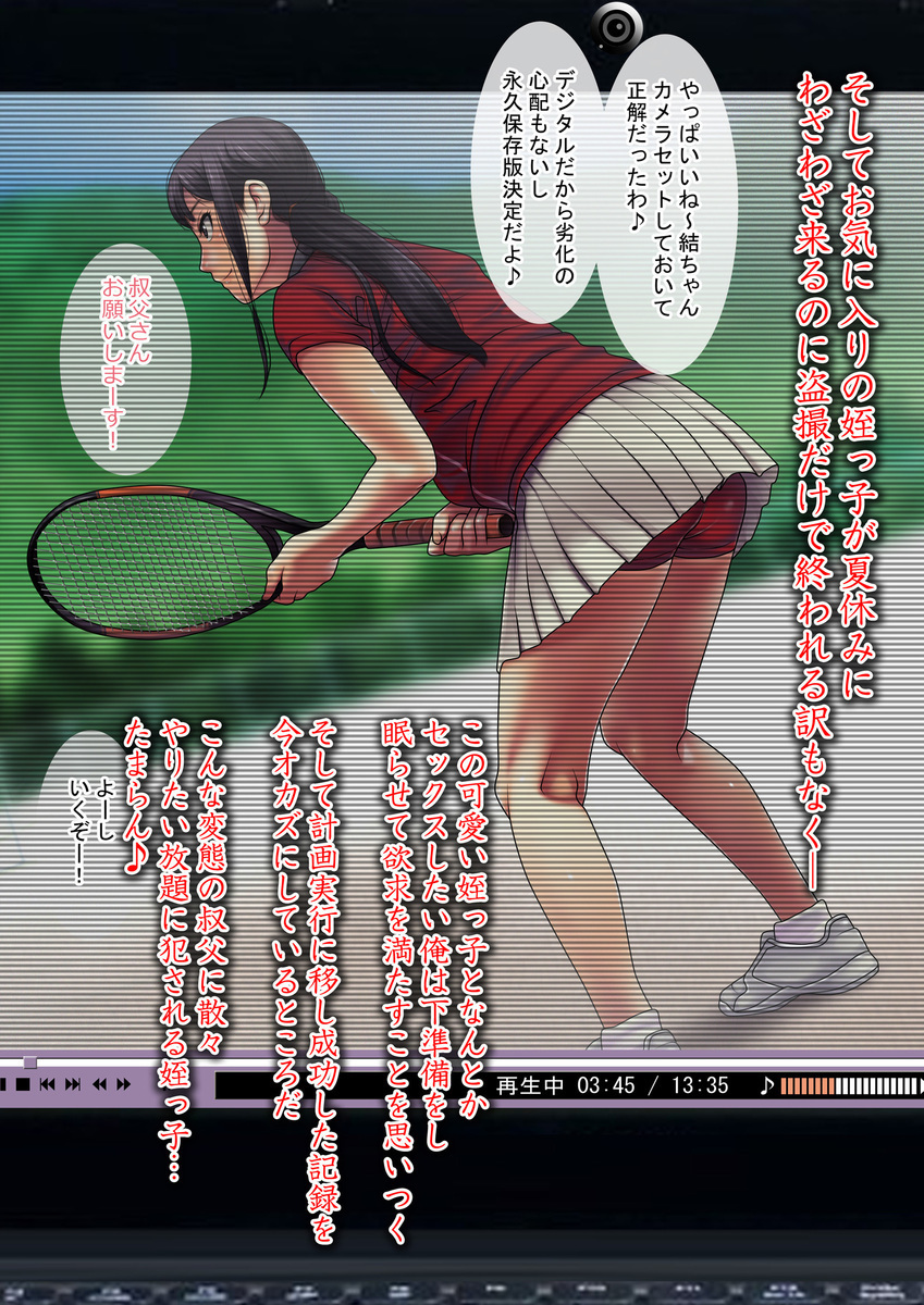 tennis   女子   エロ 