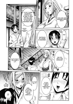 Tenshi no Houkago Jugyou Chapter 6 Page #3