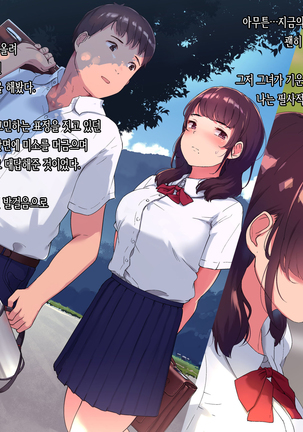 Ameagari, Jinja nite. Page #83