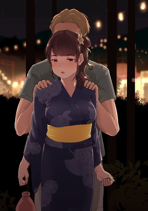 Ameagari, Jinja nite. Page #197