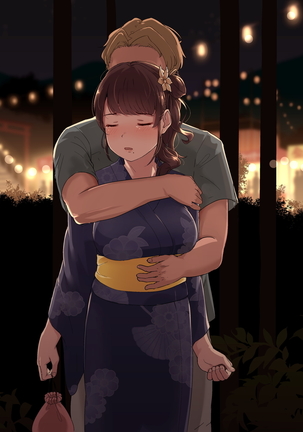 Ameagari, Jinja nite. Page #198
