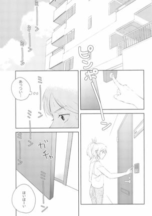 Dou ni ka Narisou Page #6