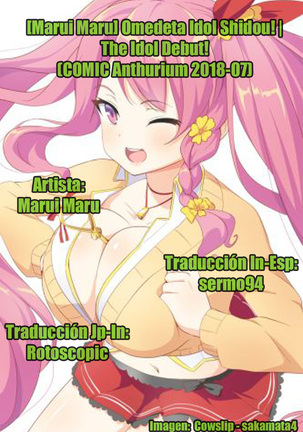 Omedeta Idol Shidou! | The Idol Debut! Page #23
