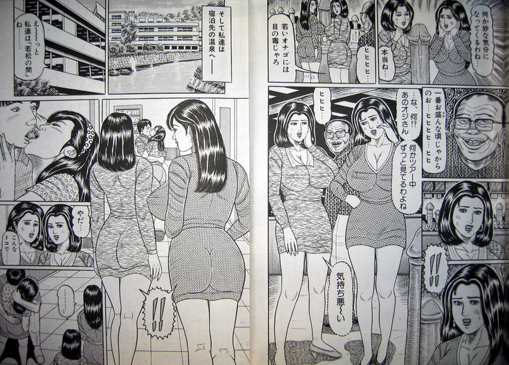 Kyonyuu Oku-sama wa Inran Zakari