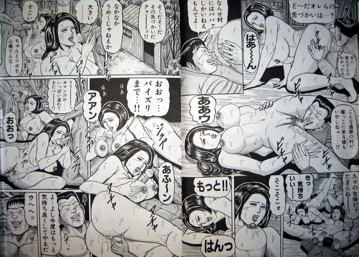 Kyonyuu Oku-sama wa Inran Zakari