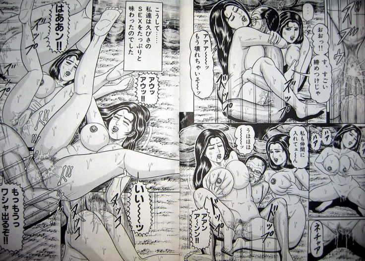 Kyonyuu Oku-sama wa Inran Zakari