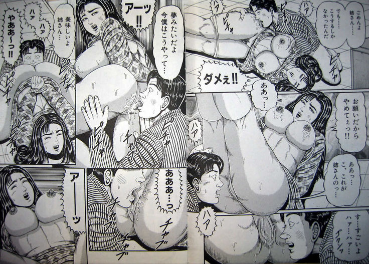 Kyonyuu Oku-sama wa Inran Zakari