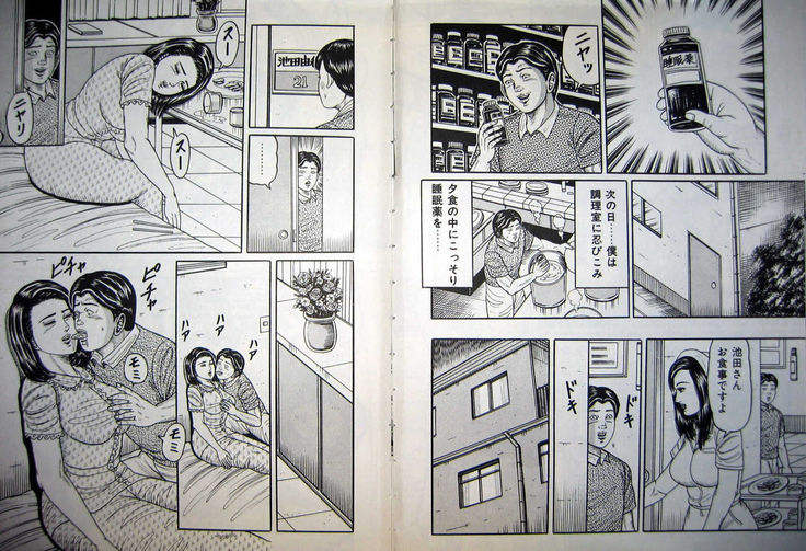 Kyonyuu Oku-sama wa Inran Zakari