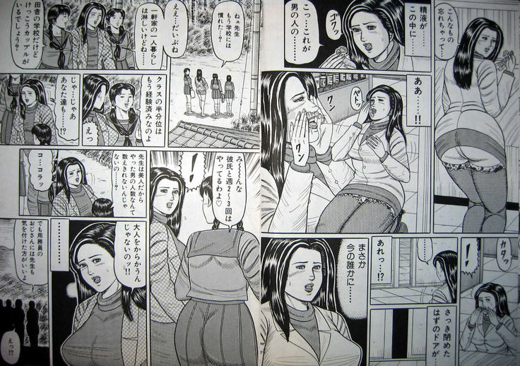 Kyonyuu Oku-sama wa Inran Zakari