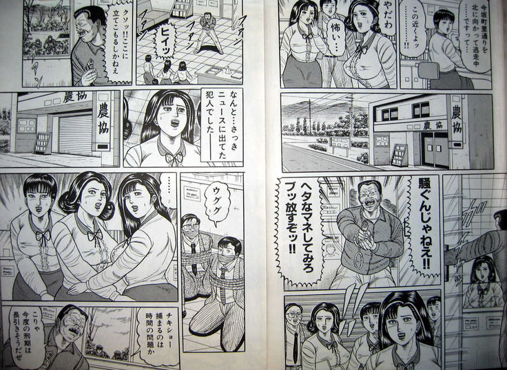 Kyonyuu Oku-sama wa Inran Zakari