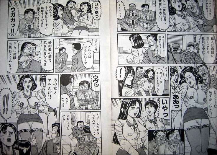 Kyonyuu Oku-sama wa Inran Zakari