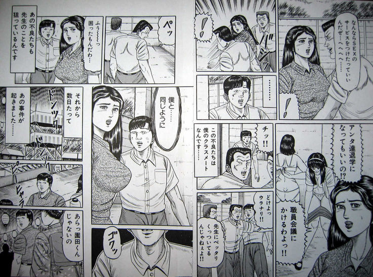 Kyonyuu Oku-sama wa Inran Zakari