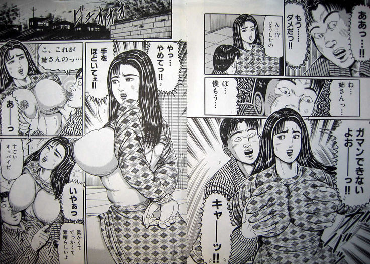 Kyonyuu Oku-sama wa Inran Zakari