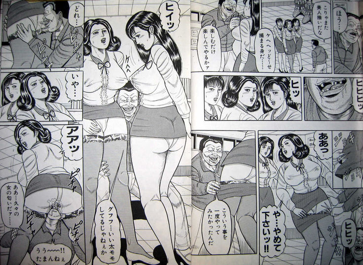 Kyonyuu Oku-sama wa Inran Zakari
