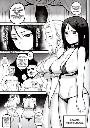 Image 2492988