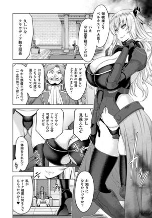 ERONA Orc no Inmon ni Okasareta Onna Kishi no Matsuro Ch. 1-5 Page #80