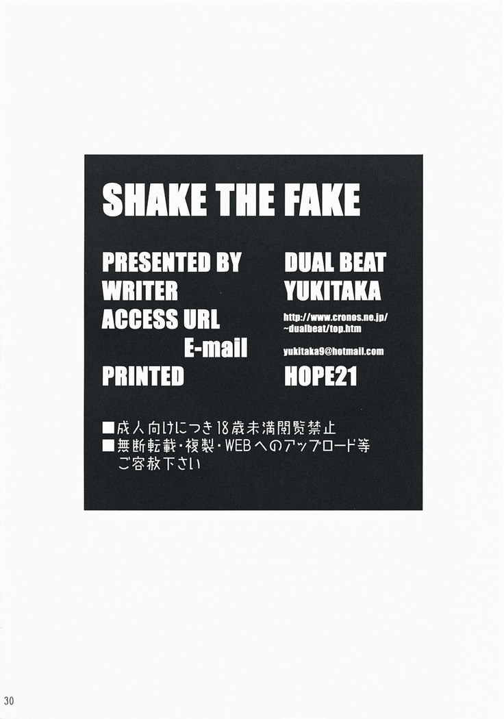 SHAKE THE FAKE