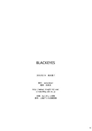 BLACKEYES Page #17