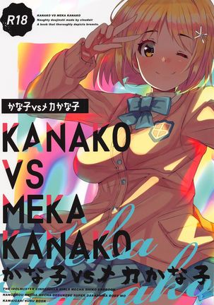 Kanako vs Meka Kanako - Page 2
