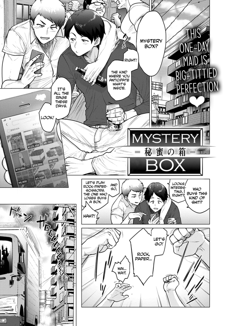 Mystery Box -Himitsu no Hako-