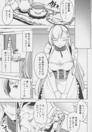 Tenshi wa Mayonaka ni Saezuru Page #22