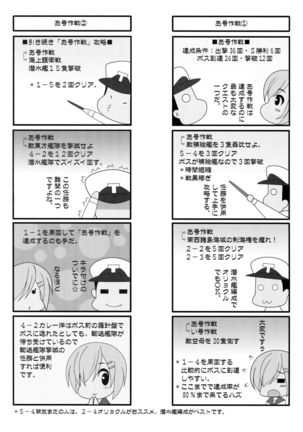 Natsumatsuri 2016 Page #21