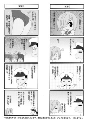 Natsumatsuri 2016 - Page 22