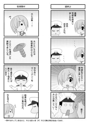 Natsumatsuri 2016 - Page 19