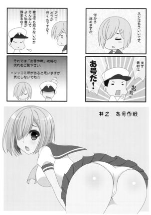Natsumatsuri 2016 Page #20