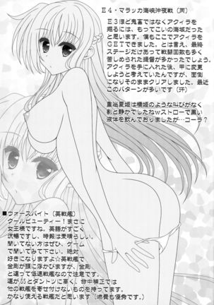 Natsumatsuri 2016 - Page 24