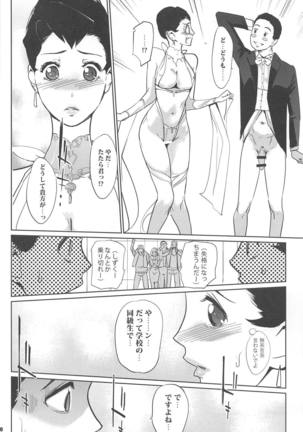 Kyougi SEX - competitive sex Page #9