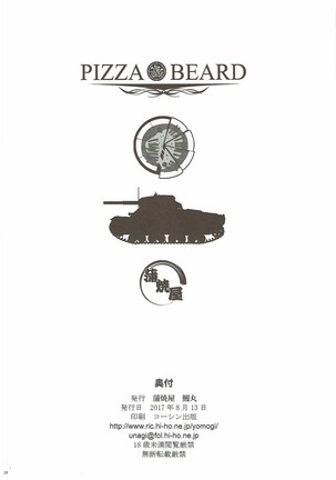 PIZZA & BEARD Page #25