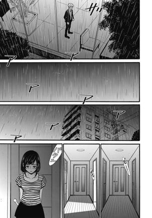 Netorase Keiyaku ch01-14 Page #326