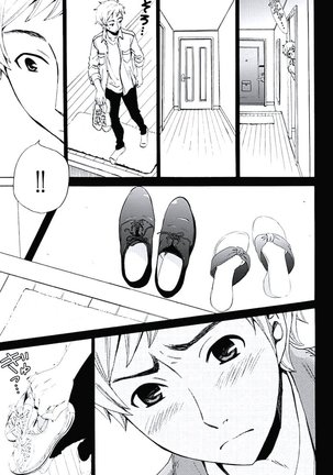 Netorase Keiyaku ch01-14 Page #92