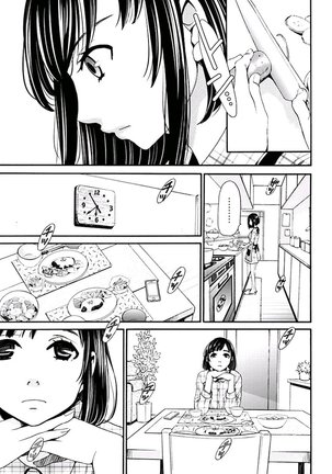 Netorase Keiyaku ch01-14 Page #142