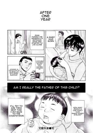 Aniyome Shitsuraku Page #17