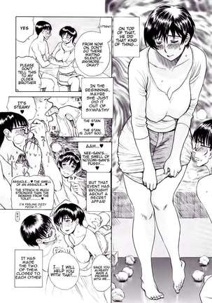 Aniyome Shitsuraku Page #5
