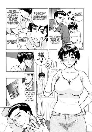 Aniyome Shitsuraku - Page 3