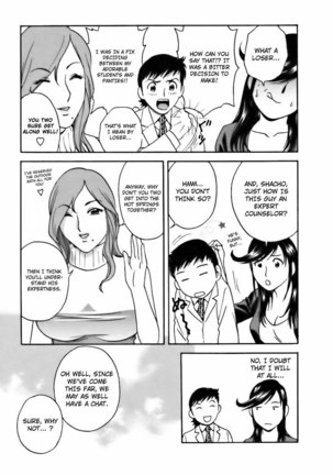 Boing Boing Teacher P25 - Star With The Blues - Page 7