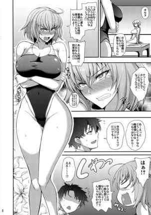 "Kyouei" Tokusei no Servant to Page #3