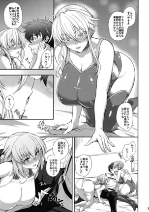 "Kyouei" Tokusei no Servant to Page #4